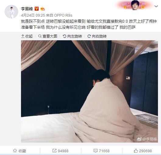 《罗马体育报》表示，上赛季罗马就是在关键的冲刺阶段遭遇严重伤病影响，最终未能获得欧冠参赛资格。